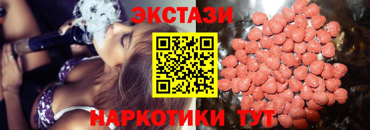 Нягань  Ecstasy 250 мг  ЭКСТАЗИ Punisher  гидра   Вход с VPN 