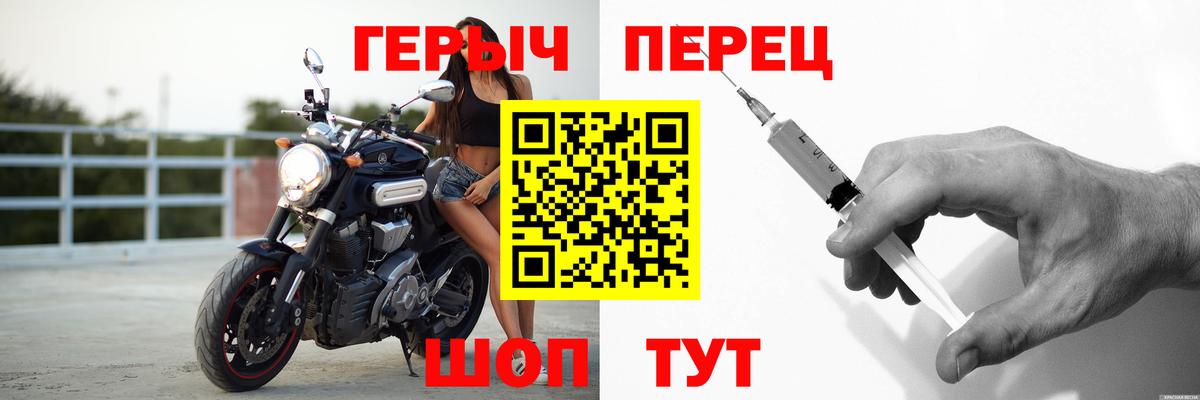 ГЕРОИН  ГЕРОИН Heroin  Вход с VPN  Нягань 