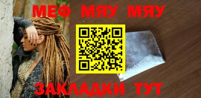 марихуана Сланцы