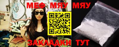 молекула духа Славгород