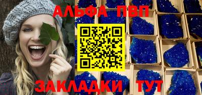 марихуана Сланцы