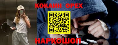 молекула духа Славгород