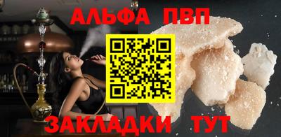 марихуана Сланцы