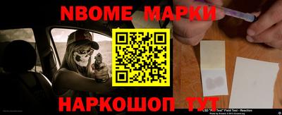 молекула духа Славгород