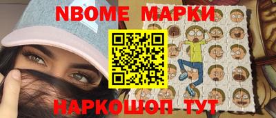 молекула духа Славгород