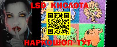 молекула духа Славгород