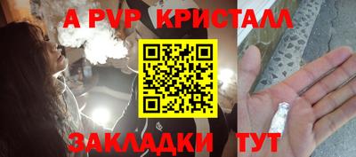 марихуана Сланцы