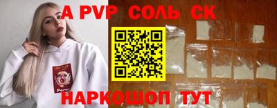 марихуана Сланцы