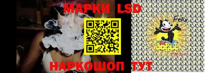 молекула духа Славгород