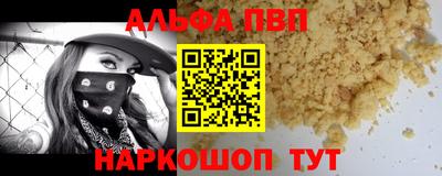 молекула духа Славгород