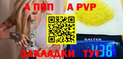 молекула духа Славгород