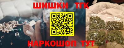 молекула духа Славгород