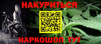 молекула духа Славгород