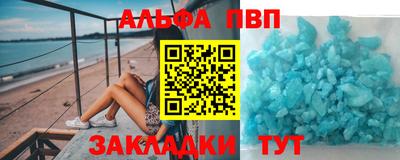 молекула духа Славгород