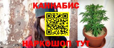 марихуана Сланцы