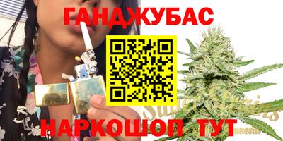марихуана Сланцы