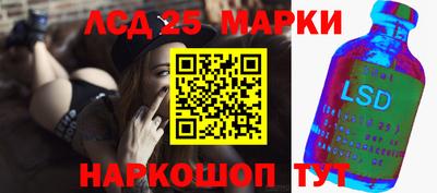 молекула духа Славгород
