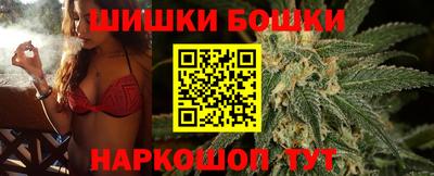 марихуана Сланцы