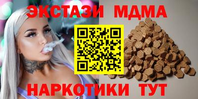 мдпв Славянск-на-Кубани