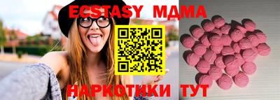 мдпв Славянск-на-Кубани