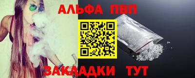 марихуана Сланцы