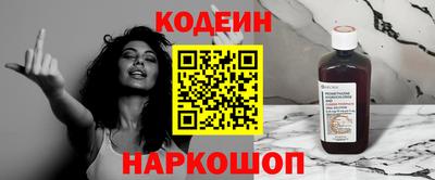 марихуана Сланцы