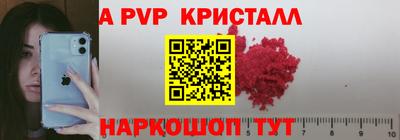 молекула духа Славгород