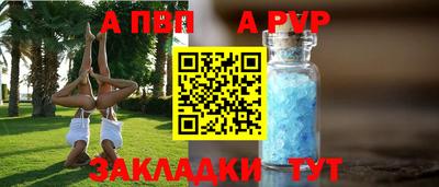 мдпв Славянск-на-Кубани