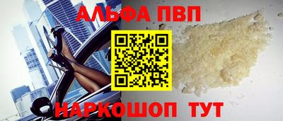 мдпв Славянск-на-Кубани