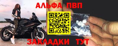 мдпв Славянск-на-Кубани