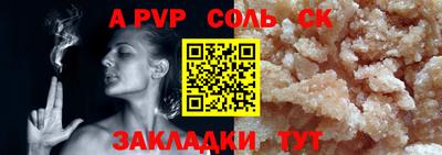 марихуана Сланцы