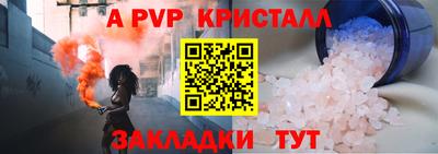 марихуана Сланцы