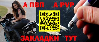 марихуана Сланцы