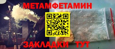 марихуана Сланцы