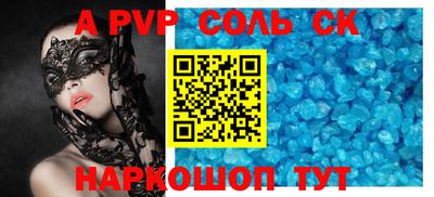 мдпв Славянск-на-Кубани