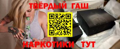 марихуана Сланцы