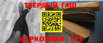 марихуана Сланцы