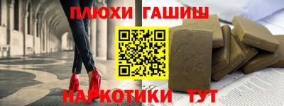молекула духа Славгород