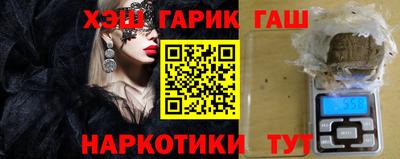 молекула духа Славгород