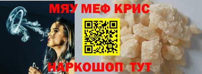 мдпв Славянск-на-Кубани