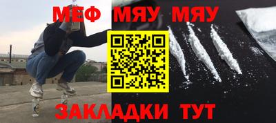 молекула духа Славгород