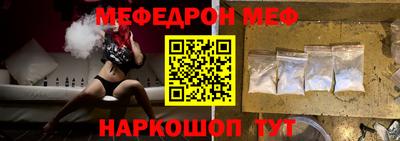 мдпв Славянск-на-Кубани