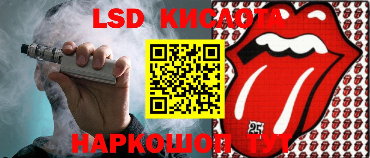 LSD-25 экстази ecstasy Нягань