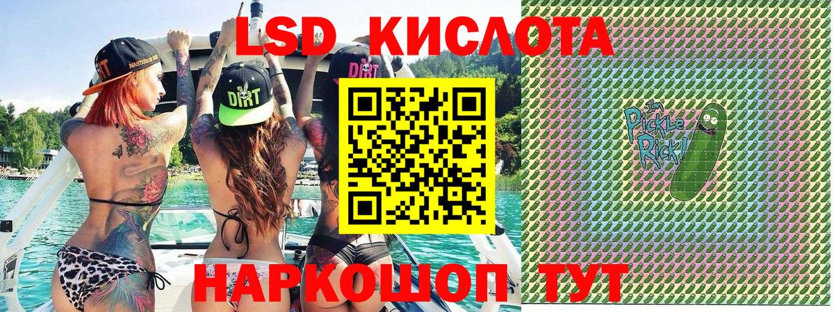 Нягань  Марки NBOMe  Вход с VPN  Наркотические марки 1500мкг 