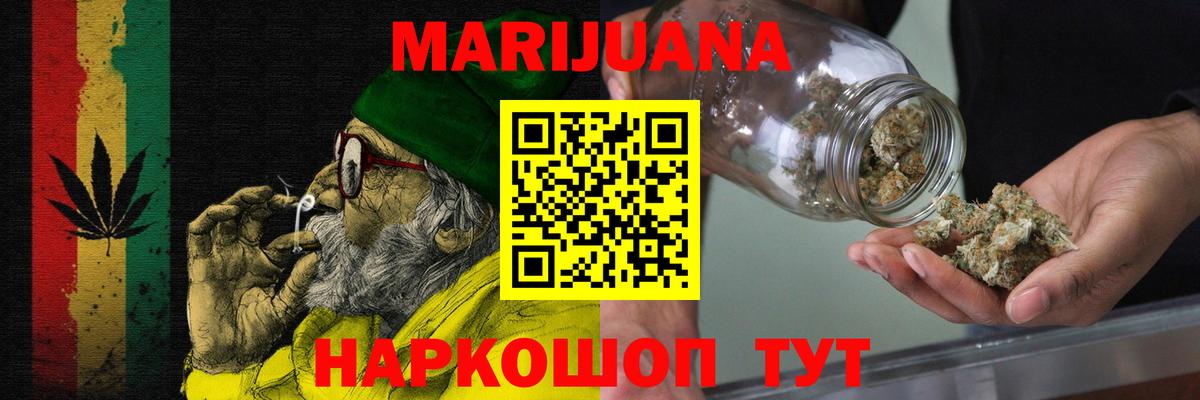 МАРИХУАНА Bruce Banner  Марихуана гибрид  Нягань  Вход с VPN 